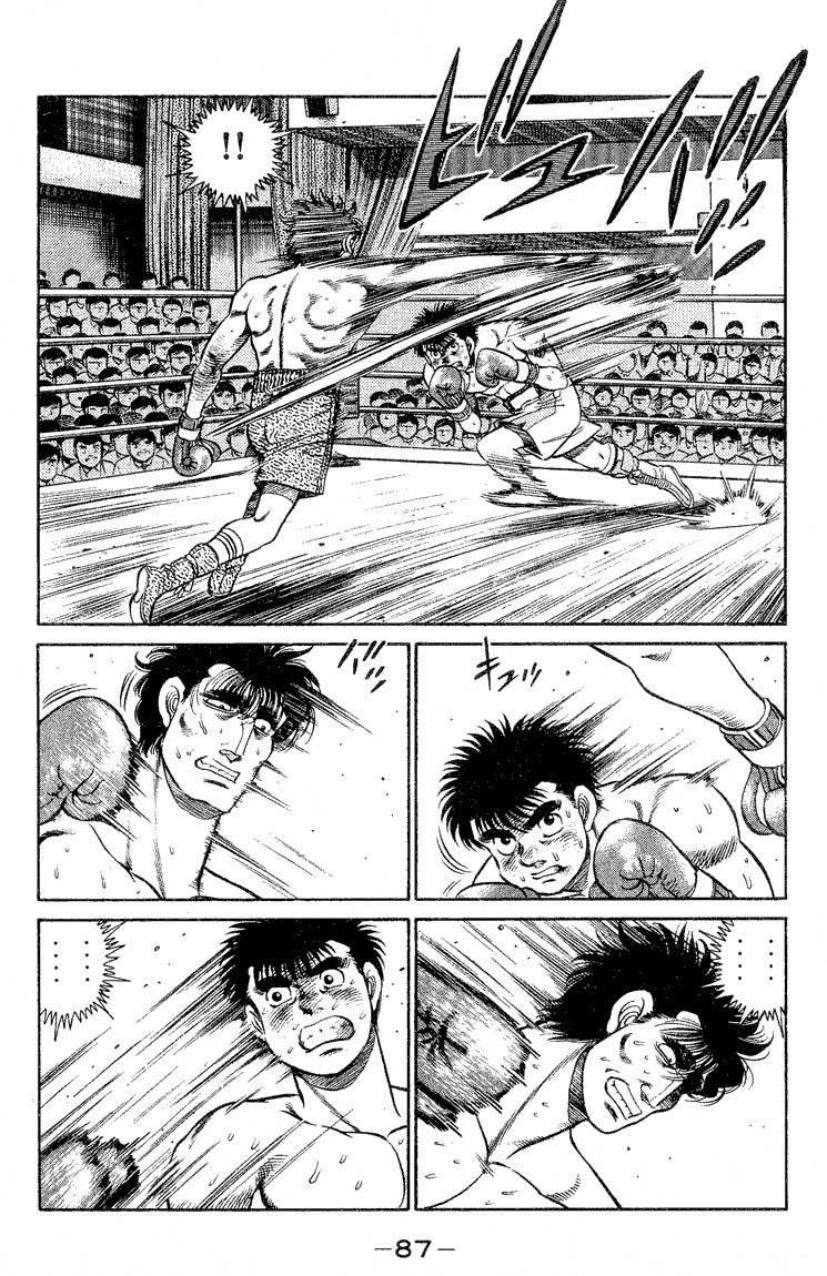 Hajime no Ippo Chapter 83 5